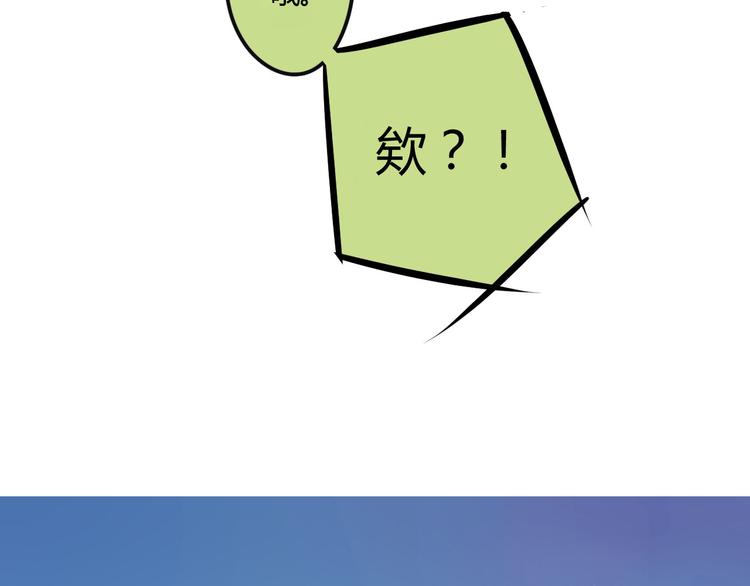 同学关系？韩漫全集-第81话 果然你们俩会一起出现无删减无遮挡章节图片 