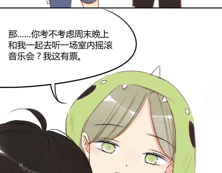 同学关系？韩漫全集-第81话 果然你们俩会一起出现无删减无遮挡章节图片 