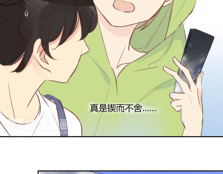 同学关系？韩漫全集-第81话 果然你们俩会一起出现无删减无遮挡章节图片 