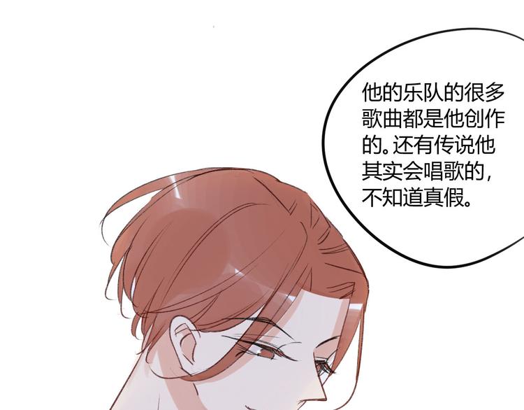 同学关系？韩漫全集-第81话 果然你们俩会一起出现无删减无遮挡章节图片 
