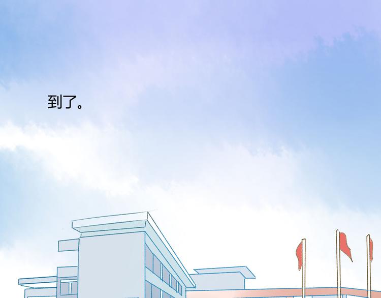 同学关系？韩漫全集-第81话 果然你们俩会一起出现无删减无遮挡章节图片 