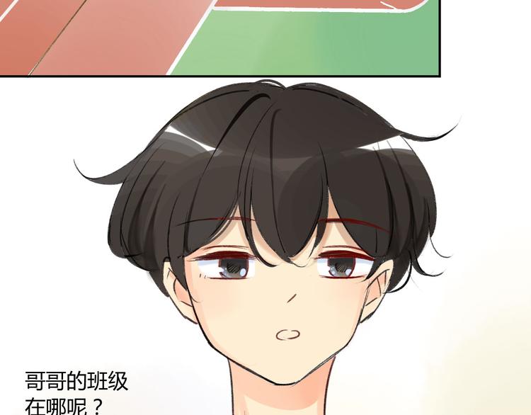 同学关系？韩漫全集-第81话 果然你们俩会一起出现无删减无遮挡章节图片 