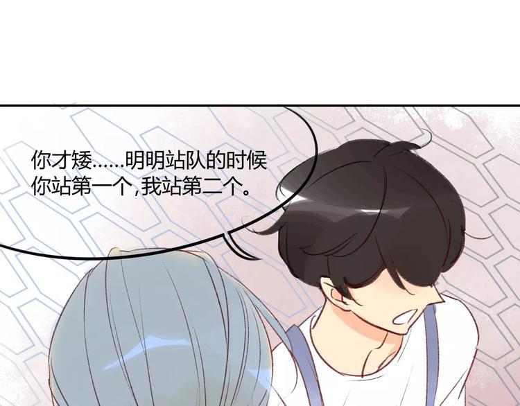 同学关系？韩漫全集-第81话 果然你们俩会一起出现无删减无遮挡章节图片 