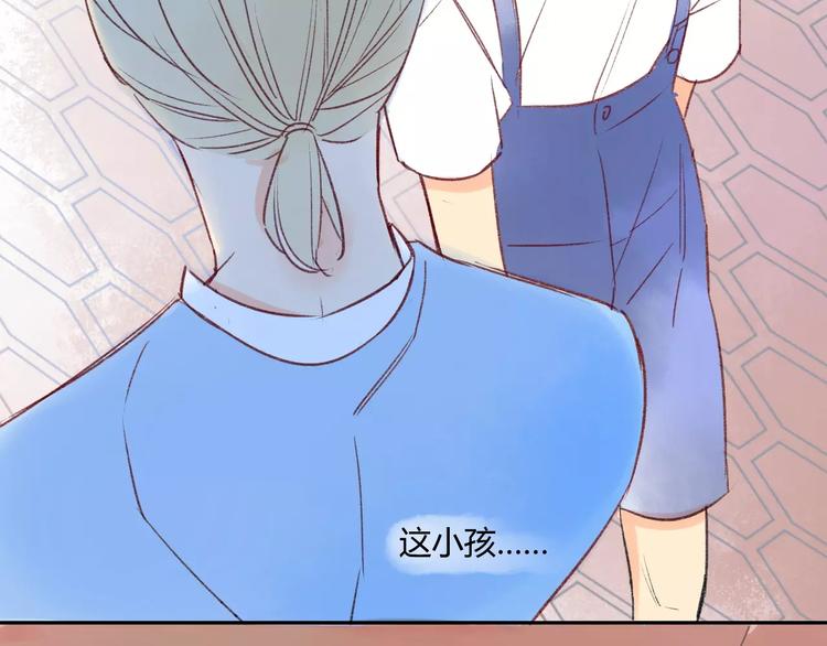 同学关系？韩漫全集-第81话 果然你们俩会一起出现无删减无遮挡章节图片 