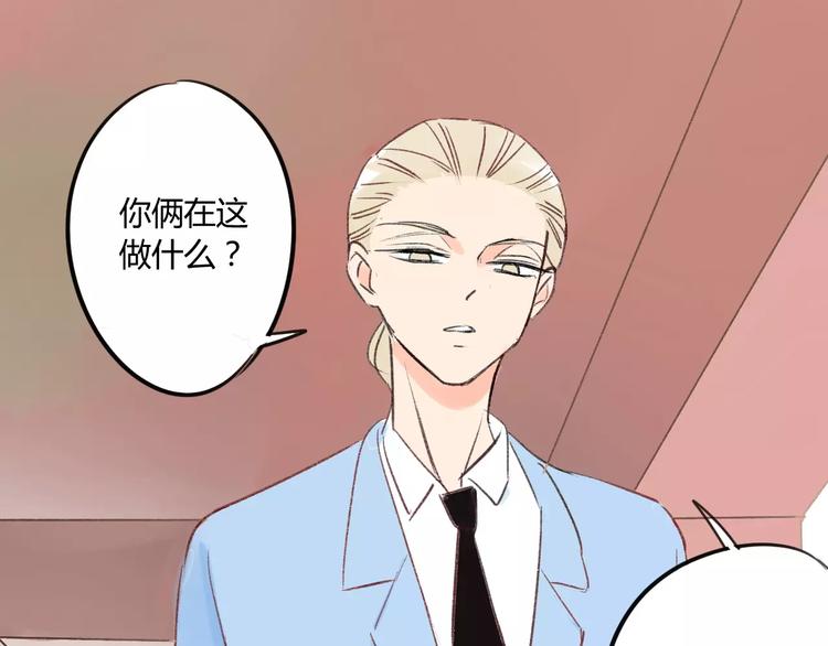 同学关系？韩漫全集-第81话 果然你们俩会一起出现无删减无遮挡章节图片 