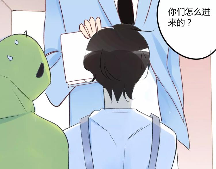 同学关系？韩漫全集-第81话 果然你们俩会一起出现无删减无遮挡章节图片 