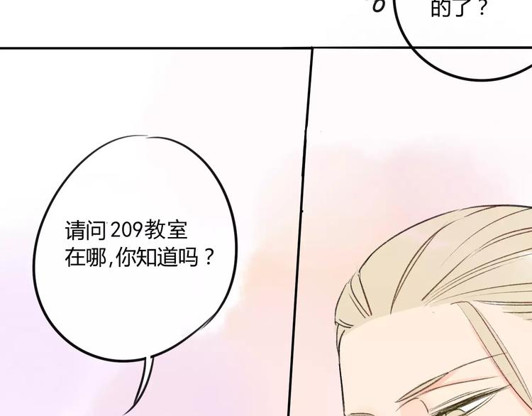 同学关系？韩漫全集-第81话 果然你们俩会一起出现无删减无遮挡章节图片 