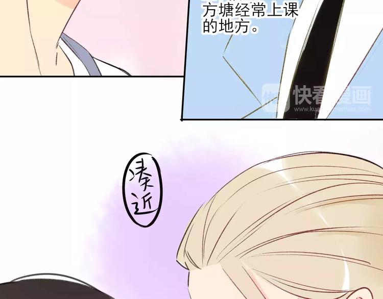同学关系？韩漫全集-第81话 果然你们俩会一起出现无删减无遮挡章节图片 