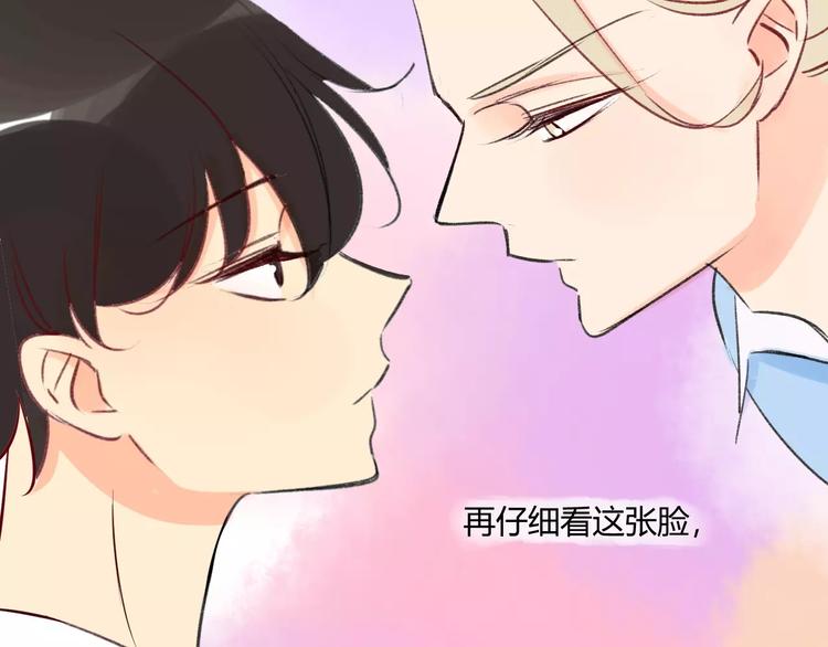 同学关系？韩漫全集-第81话 果然你们俩会一起出现无删减无遮挡章节图片 