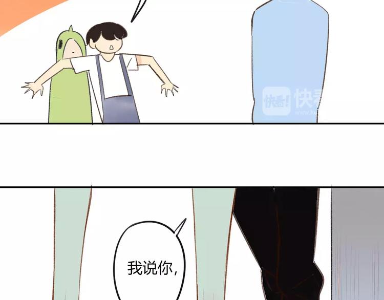 同学关系？韩漫全集-第81话 果然你们俩会一起出现无删减无遮挡章节图片 