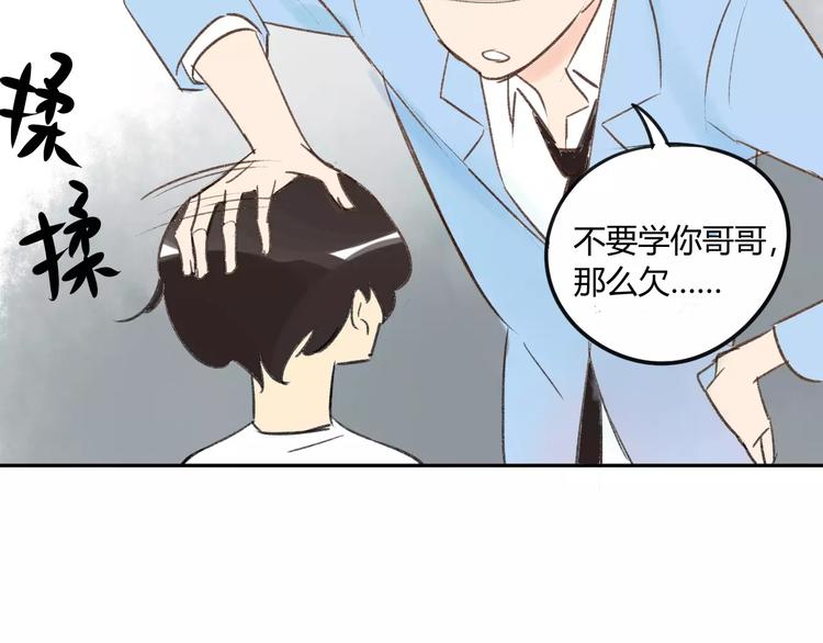 同学关系？韩漫全集-第81话 果然你们俩会一起出现无删减无遮挡章节图片 