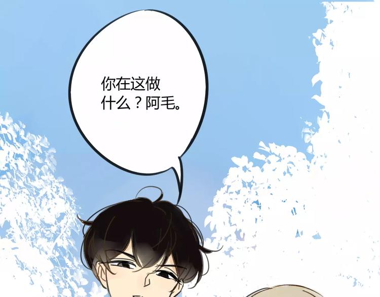 同学关系？韩漫全集-第81话 果然你们俩会一起出现无删减无遮挡章节图片 