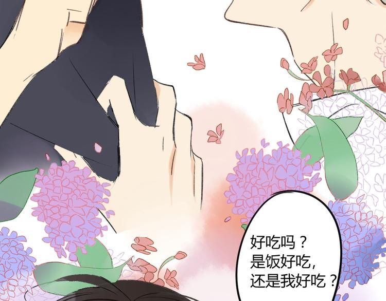 同学关系？韩漫全集-第81话 果然你们俩会一起出现无删减无遮挡章节图片 