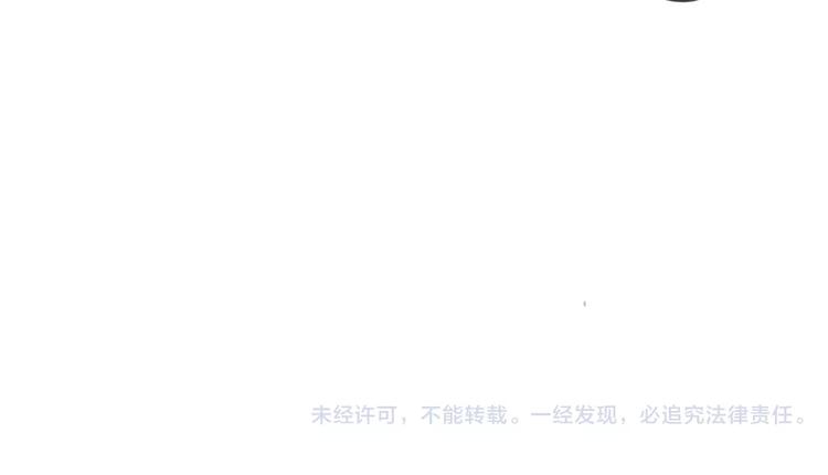 同学关系？韩漫全集-第81话 果然你们俩会一起出现无删减无遮挡章节图片 