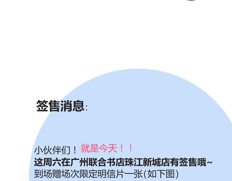 同学关系？韩漫全集-第81话 果然你们俩会一起出现无删减无遮挡章节图片 