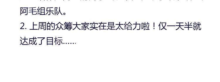 同学关系？韩漫全集-第81话 果然你们俩会一起出现无删减无遮挡章节图片 