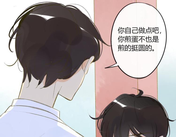 同学关系？韩漫全集-第82话 管不了那么多无删减无遮挡章节图片 