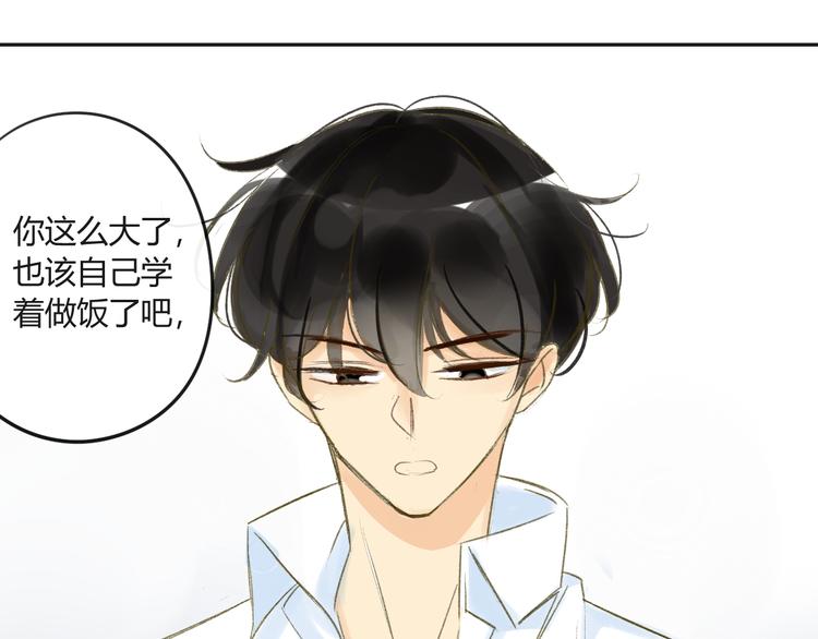 同学关系？韩漫全集-第82话 管不了那么多无删减无遮挡章节图片 