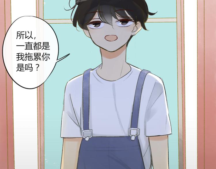 同学关系？韩漫全集-第82话 管不了那么多无删减无遮挡章节图片 