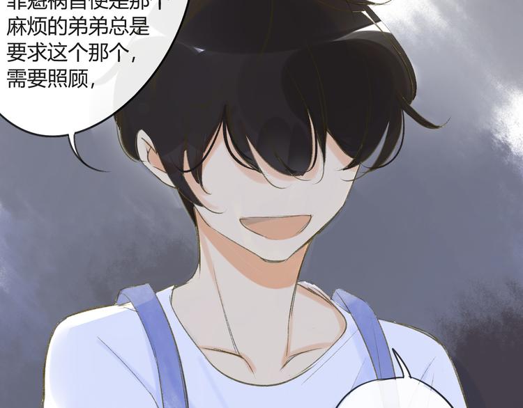 同学关系？韩漫全集-第82话 管不了那么多无删减无遮挡章节图片 