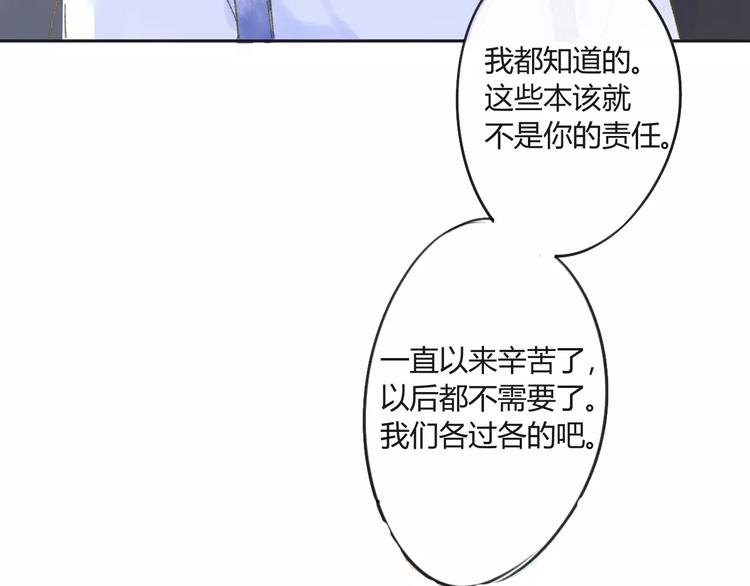 同学关系？韩漫全集-第82话 管不了那么多无删减无遮挡章节图片 