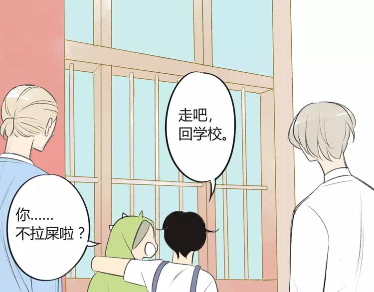 同学关系？韩漫全集-第82话 管不了那么多无删减无遮挡章节图片 