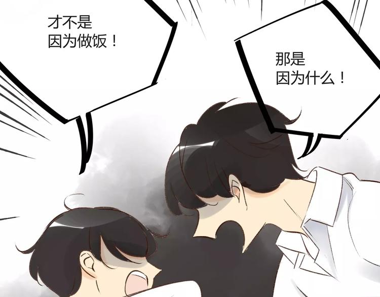 同学关系？韩漫全集-第82话 管不了那么多无删减无遮挡章节图片 
