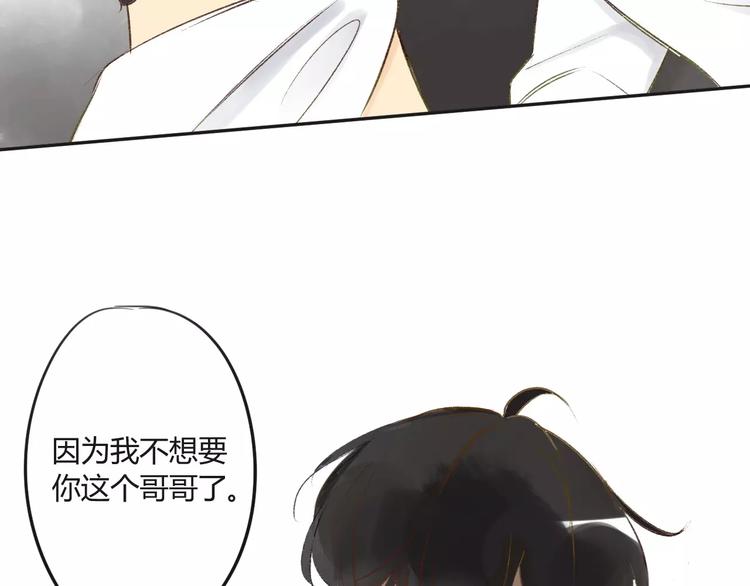 同学关系？韩漫全集-第82话 管不了那么多无删减无遮挡章节图片 