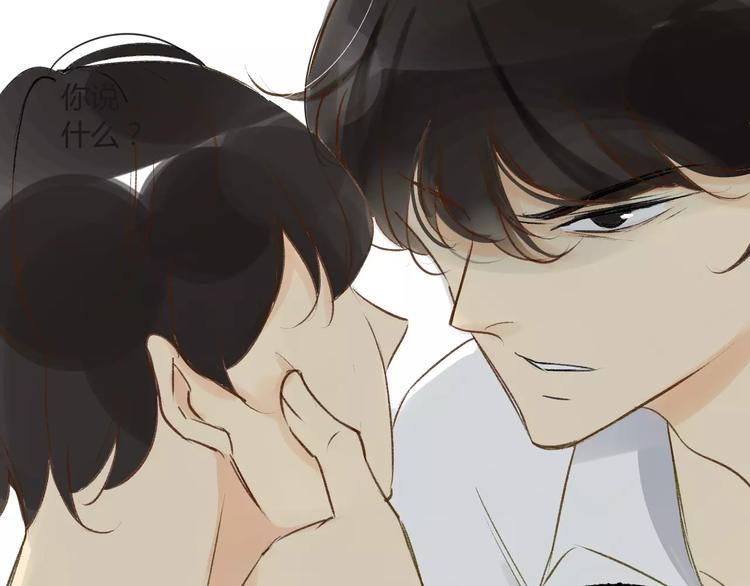 同学关系？韩漫全集-第82话 管不了那么多无删减无遮挡章节图片 