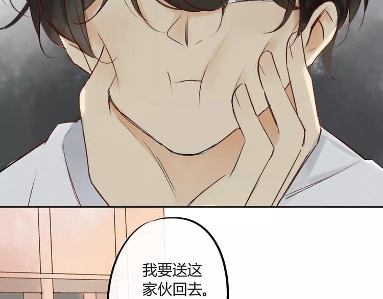 同学关系？韩漫全集-第82话 管不了那么多无删减无遮挡章节图片 