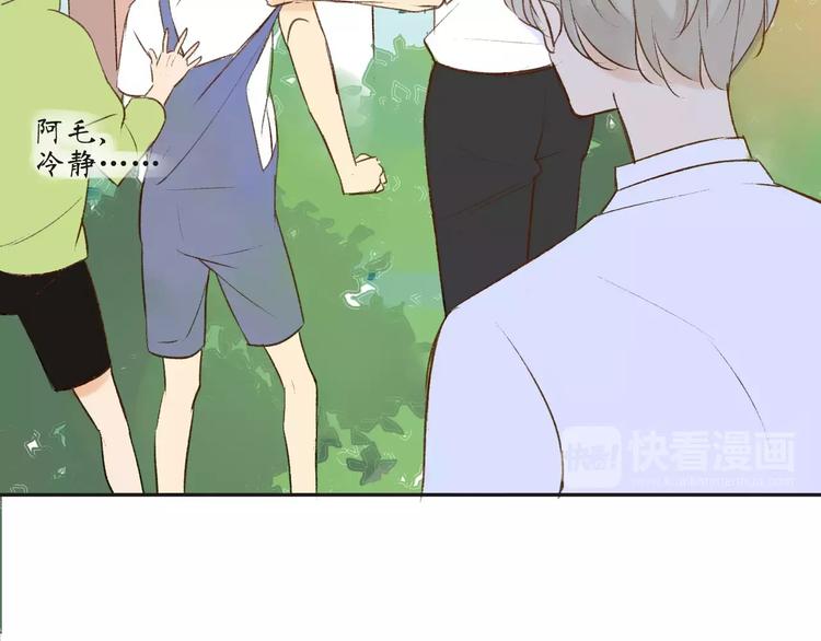 同学关系？韩漫全集-第82话 管不了那么多无删减无遮挡章节图片 