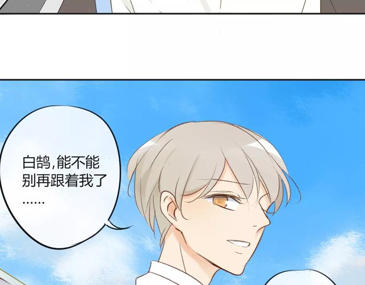 同学关系？韩漫全集-第82话 管不了那么多无删减无遮挡章节图片 