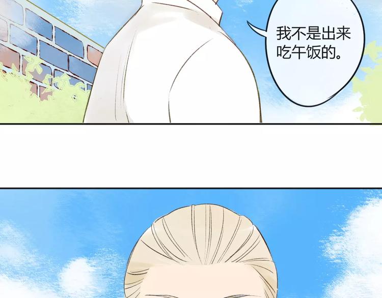 同学关系？韩漫全集-第82话 管不了那么多无删减无遮挡章节图片 