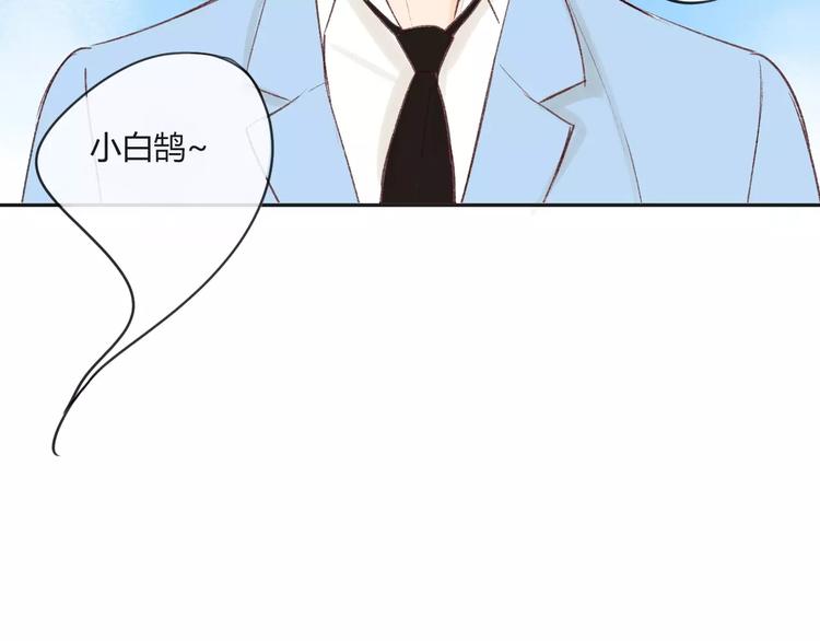 同学关系？韩漫全集-第82话 管不了那么多无删减无遮挡章节图片 