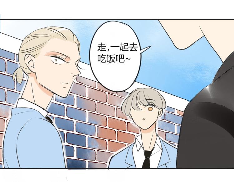同学关系？韩漫全集-第82话 管不了那么多无删减无遮挡章节图片 