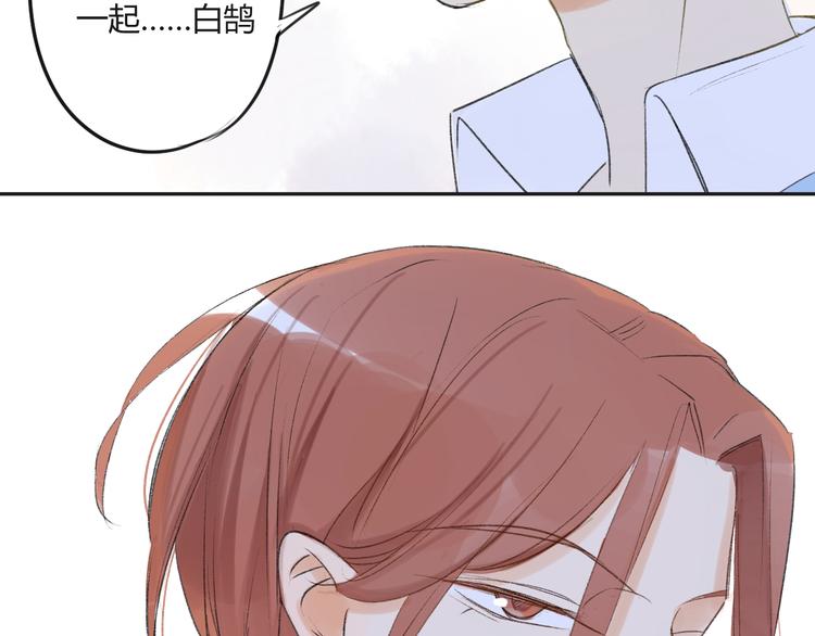 同学关系？韩漫全集-第82话 管不了那么多无删减无遮挡章节图片 