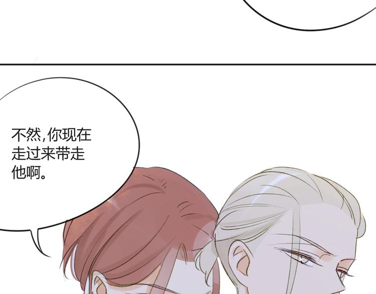 同学关系？韩漫全集-第82话 管不了那么多无删减无遮挡章节图片 