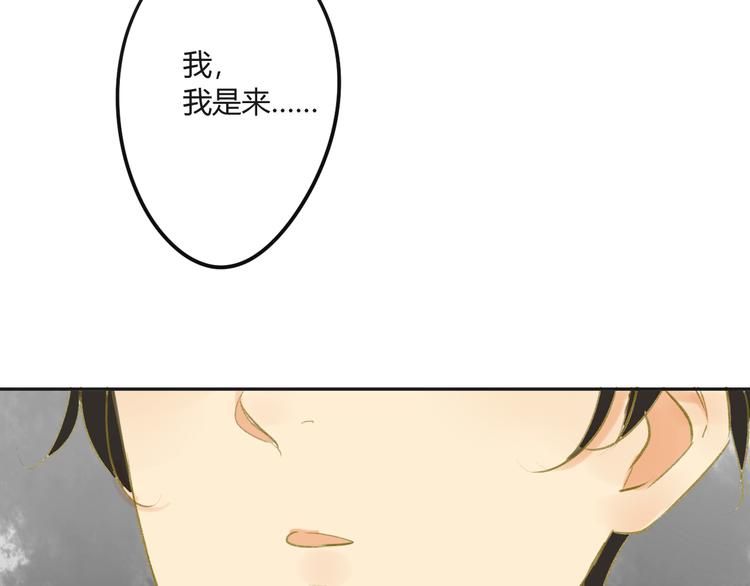 同学关系？韩漫全集-第82话 管不了那么多无删减无遮挡章节图片 