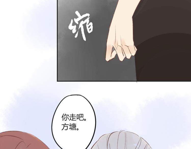 同学关系？韩漫全集-第82话 管不了那么多无删减无遮挡章节图片 