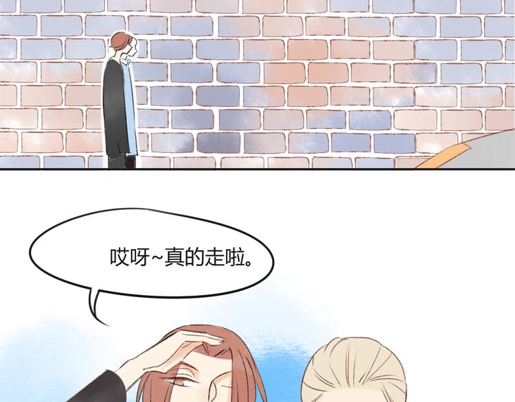 同学关系？韩漫全集-第82话 管不了那么多无删减无遮挡章节图片 