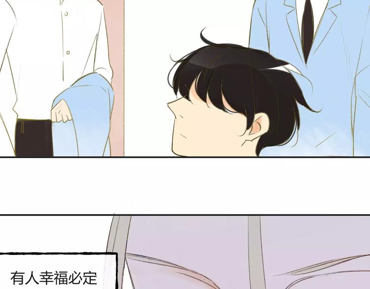 同学关系？韩漫全集-第83话 他会理解的无删减无遮挡章节图片 