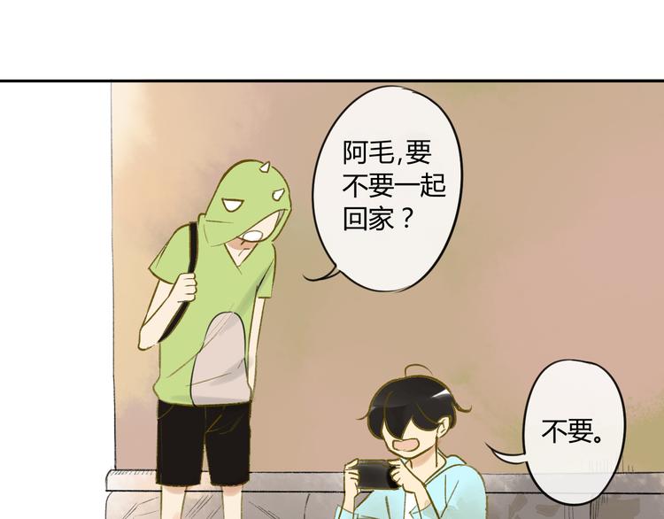 同学关系？韩漫全集-第83话 他会理解的无删减无遮挡章节图片 