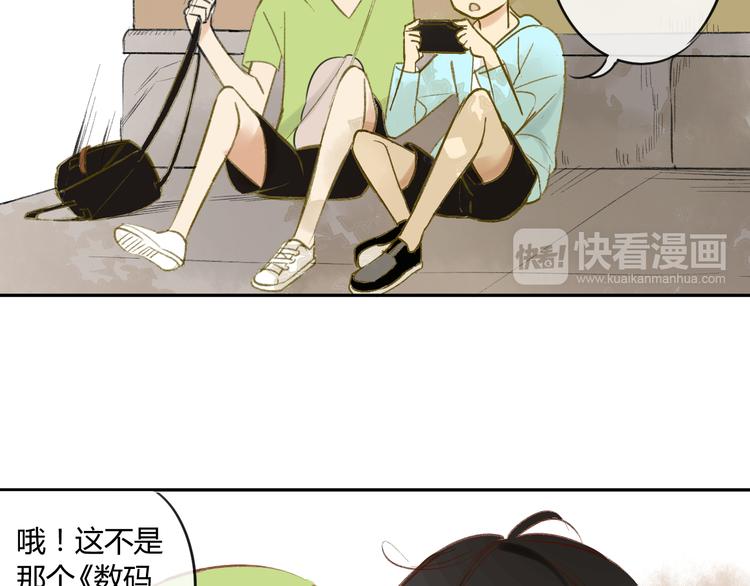 同学关系？韩漫全集-第83话 他会理解的无删减无遮挡章节图片 