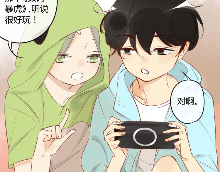同学关系？韩漫全集-第83话 他会理解的无删减无遮挡章节图片 