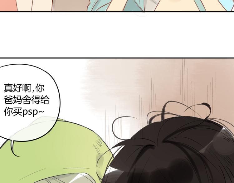 同学关系？韩漫全集-第83话 他会理解的无删减无遮挡章节图片 