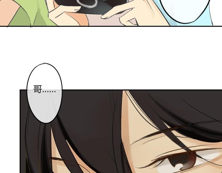 同学关系？韩漫全集-第83话 他会理解的无删减无遮挡章节图片 