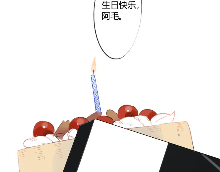 同学关系？韩漫全集-第83话 他会理解的无删减无遮挡章节图片 