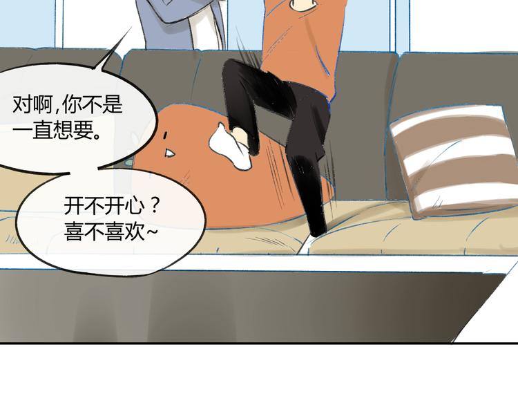 同学关系？韩漫全集-第83话 他会理解的无删减无遮挡章节图片 