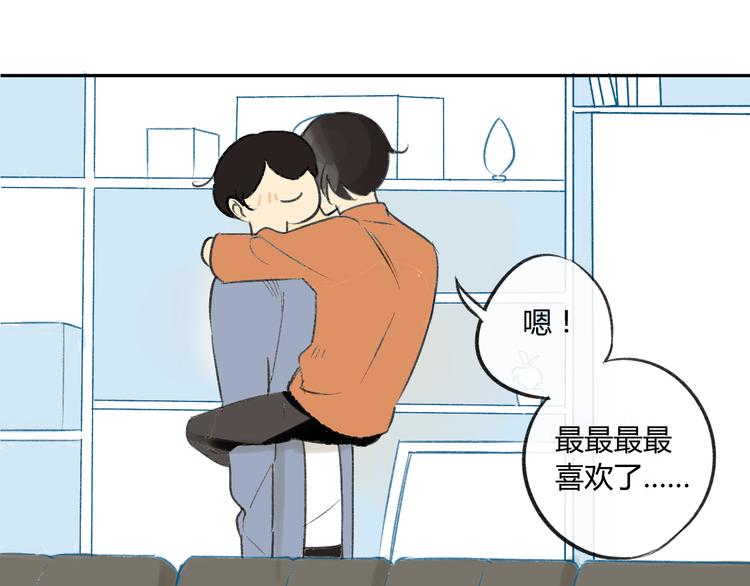同学关系？韩漫全集-第83话 他会理解的无删减无遮挡章节图片 