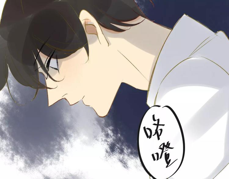 同学关系？韩漫全集-第83话 他会理解的无删减无遮挡章节图片 